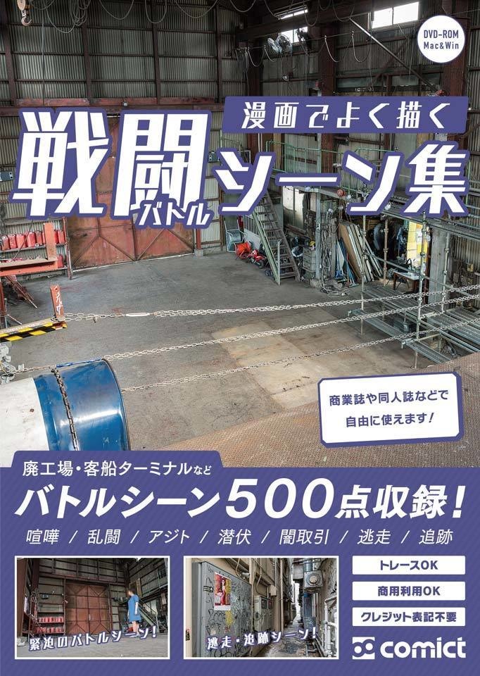 【20%OFF!】新刊 +α オススメ素材集セット