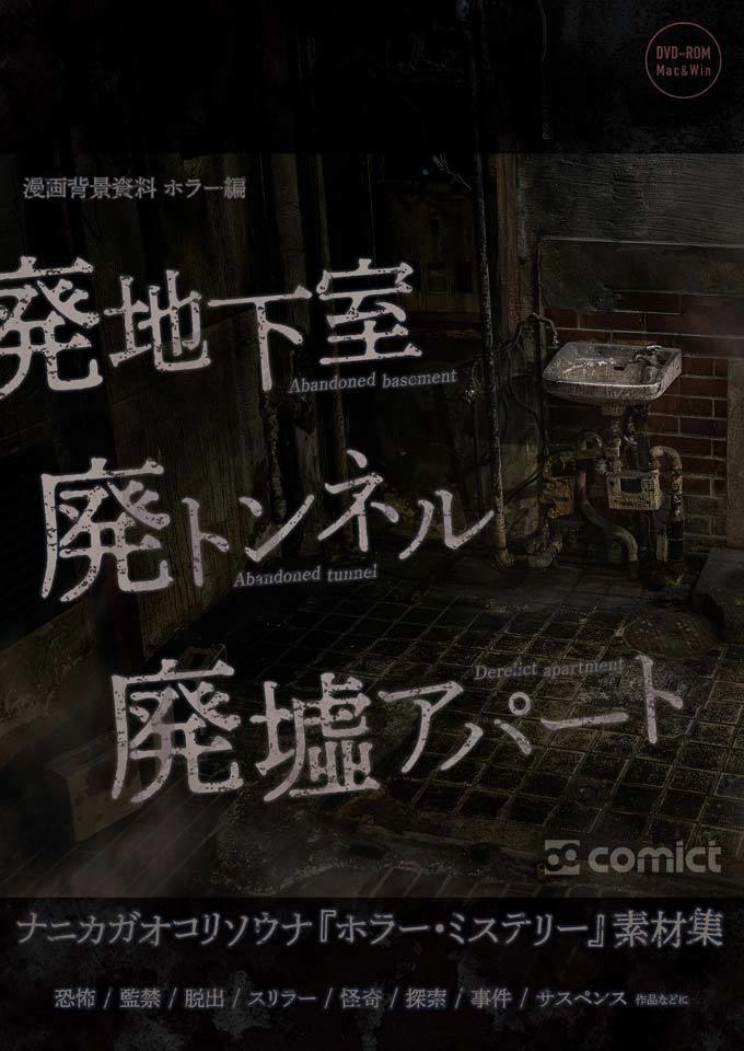 【20%OFF!】新刊 +α オススメ素材集セット