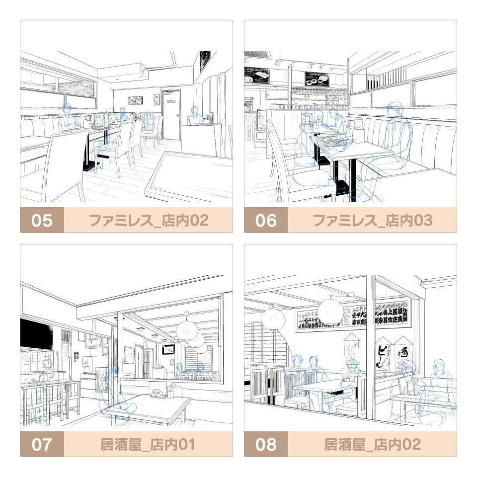 【25%OFF!】日常シーン線画素材集セット