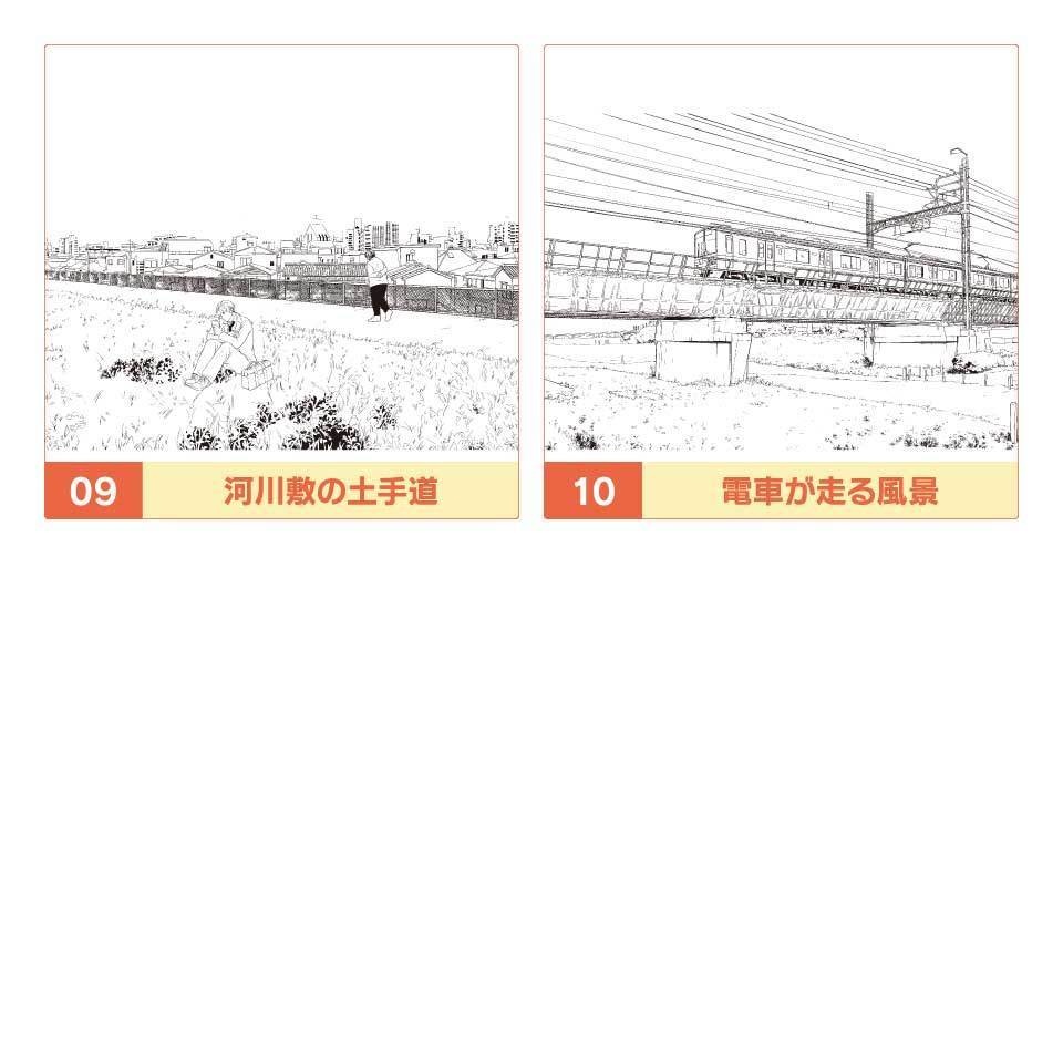 【25%OFF!】日常シーン線画素材集セット