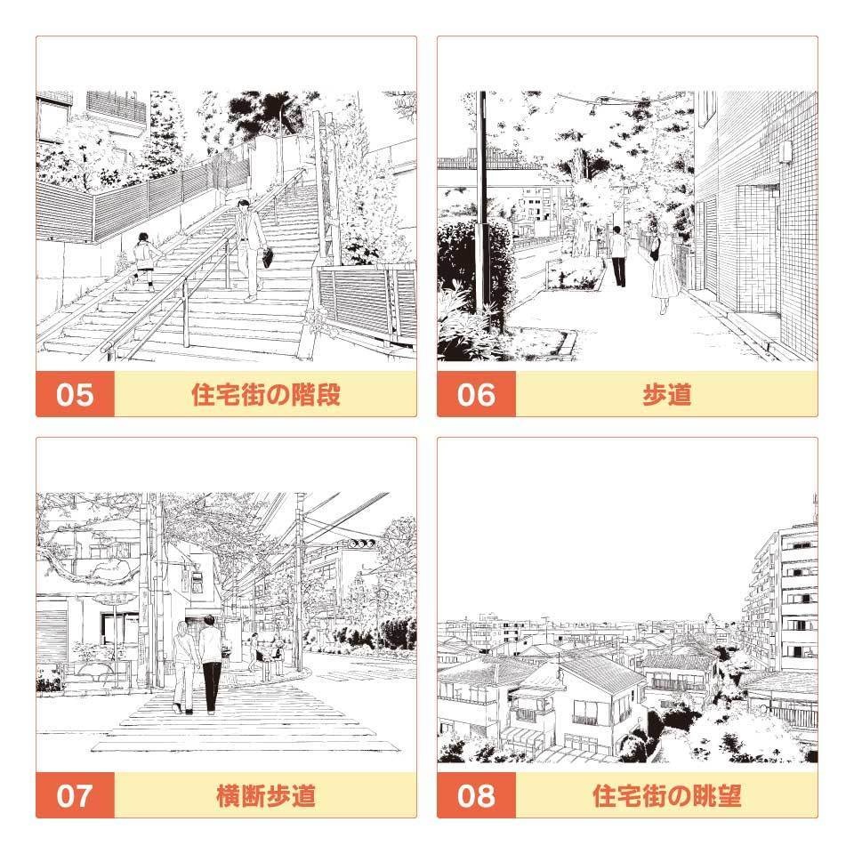 【25%OFF!】日常シーン線画素材集セット