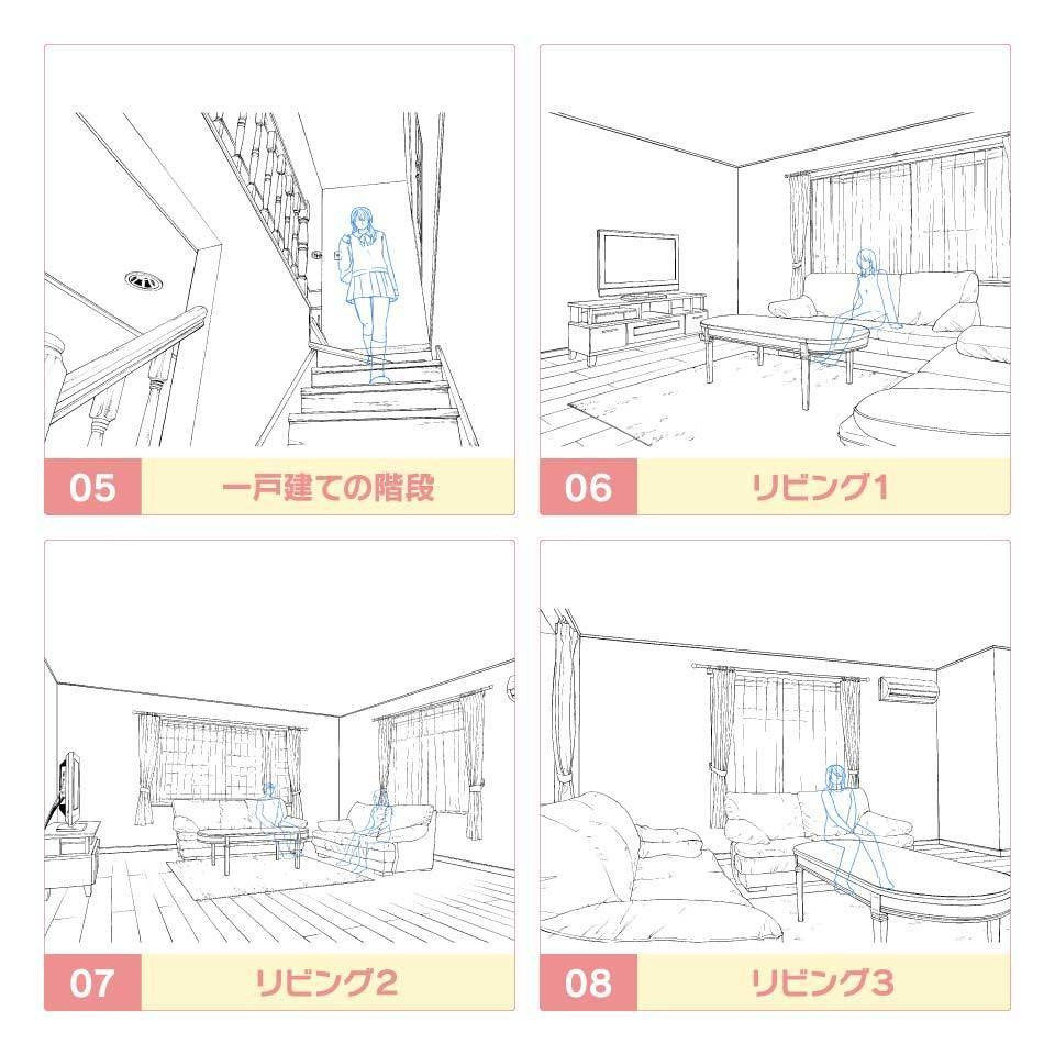 【30%OFF!】住宅シーン線画素材集セット