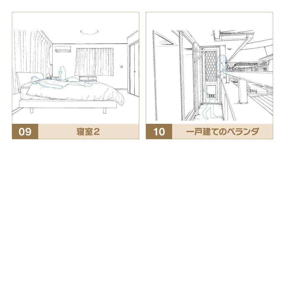 【30%OFF!】住宅シーン線画素材集セット