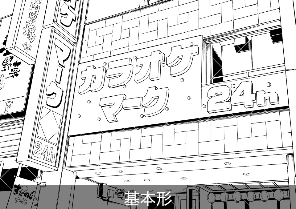 【30%OFF!】お店&ラブホテルシーン線画素材集セット