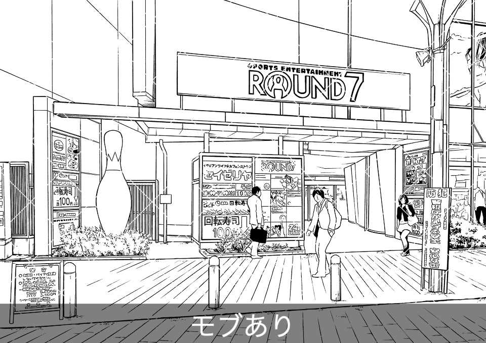 【30%OFF!】お店&ラブホテルシーン線画素材集セット