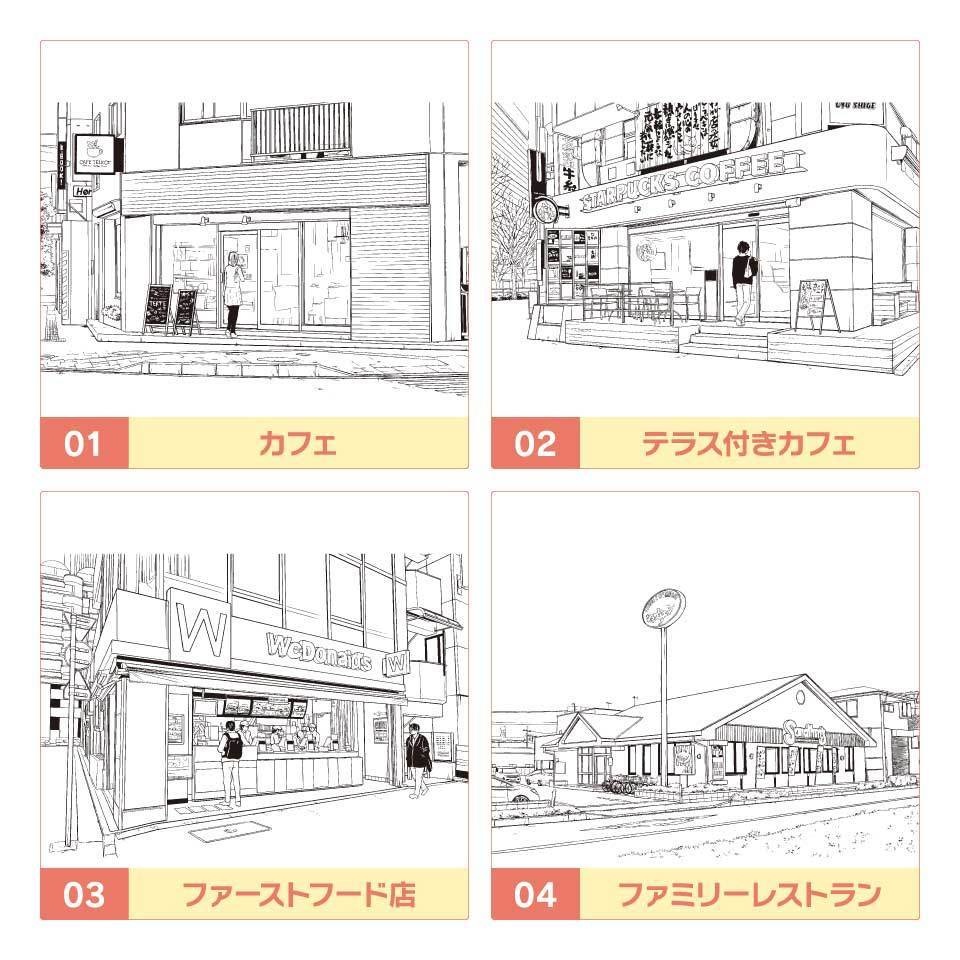 【30%OFF!】お店&ラブホテルシーン線画素材集セット