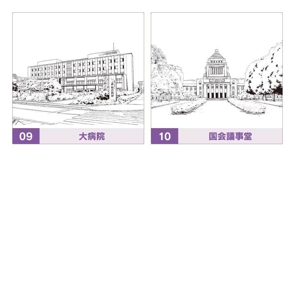 【30%OFF!】お店&ラブホテルシーン線画素材集セット