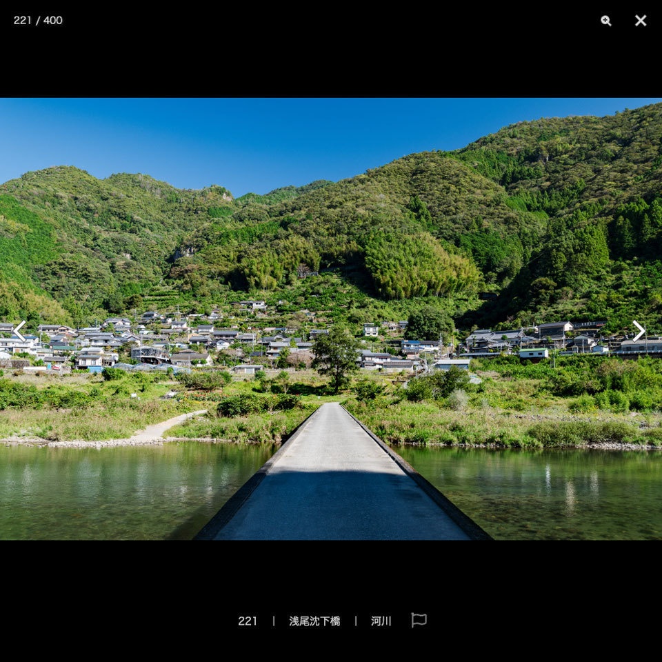 ✨NEW✨【2025冬新刊】漫画背景資料 自然風景と山里