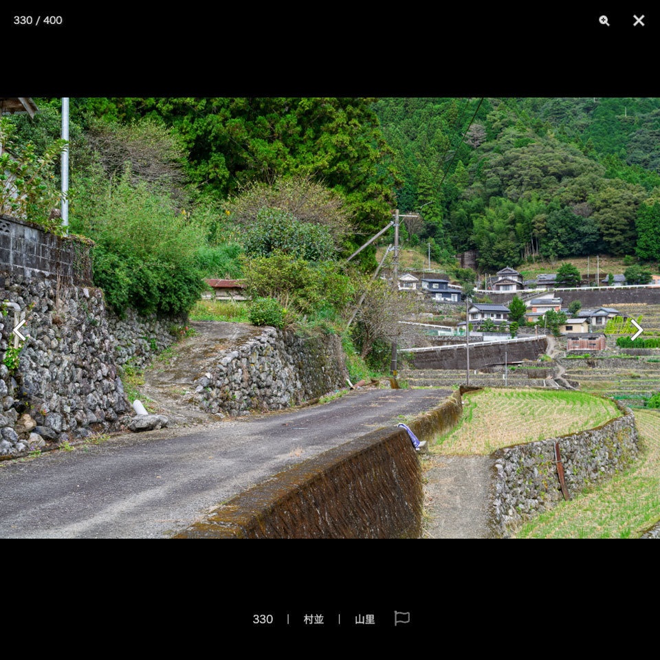 ✨NEW✨【2025冬新刊】漫画背景資料 自然風景と山里