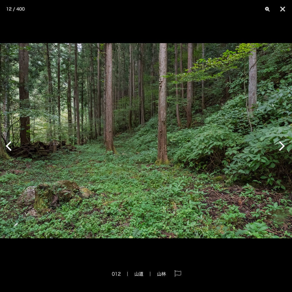 ✨NEW✨【2025冬新刊】漫画背景資料 自然風景と山里