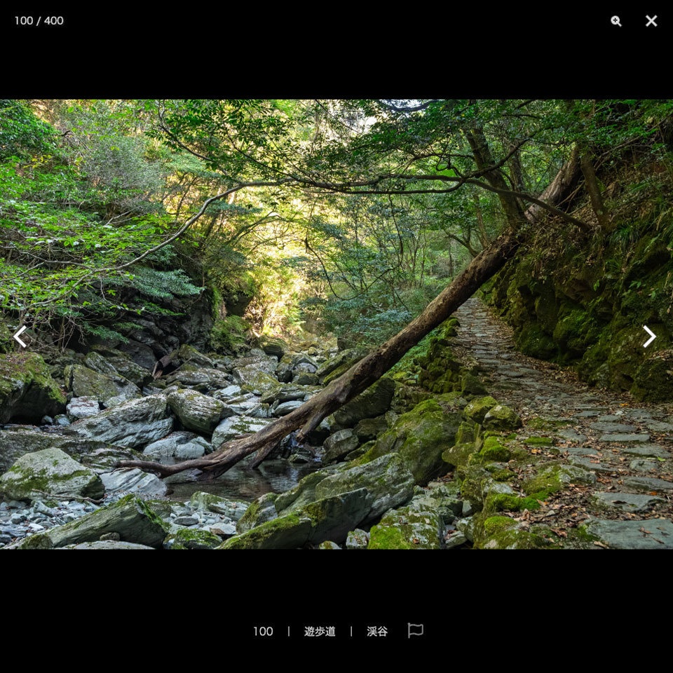 ✨NEW✨【2025冬新刊】漫画背景資料 自然風景と山里