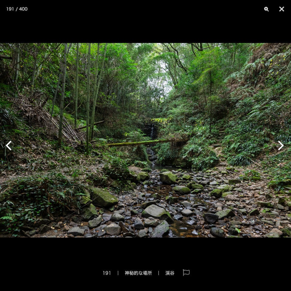 ✨NEW✨【2025冬新刊】漫画背景資料 自然風景と山里