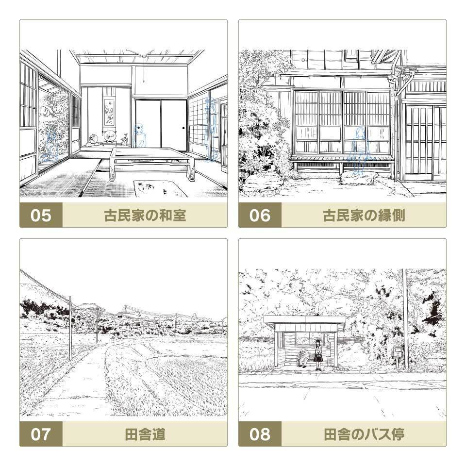 ✨NEW✨【2025冬新刊】デジタル線画素材集〈田舎シーン編〉