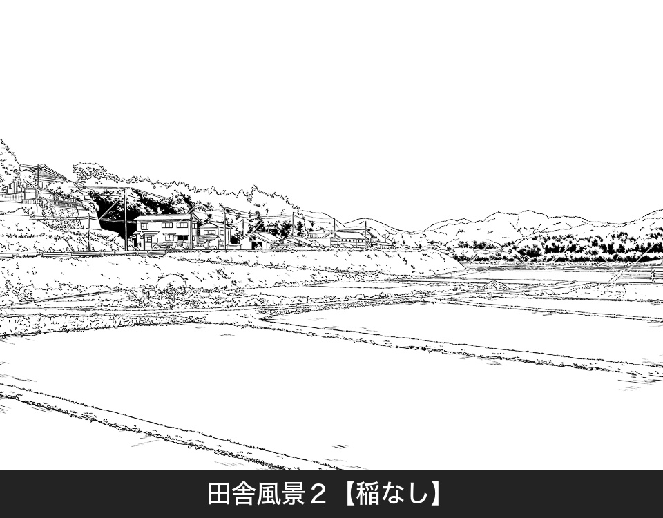 ✨NEW✨【2025冬新刊】デジタル線画素材集〈田舎シーン編〉