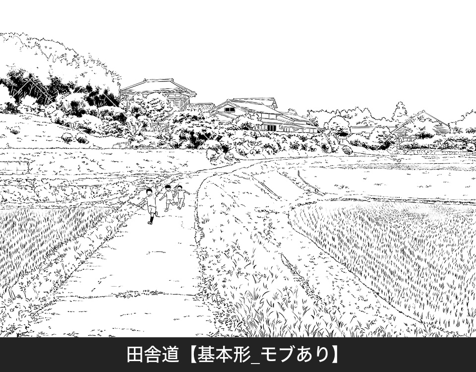✨NEW✨【2025冬新刊】デジタル線画素材集〈田舎シーン編〉