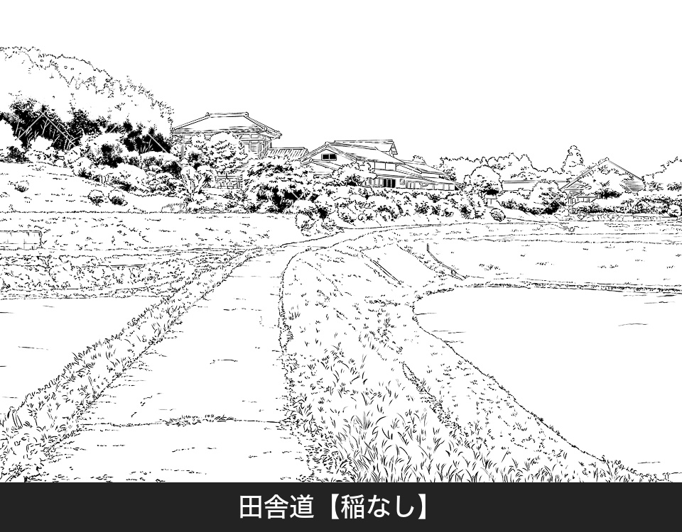 ✨NEW✨【2025冬新刊】デジタル線画素材集〈田舎シーン編〉