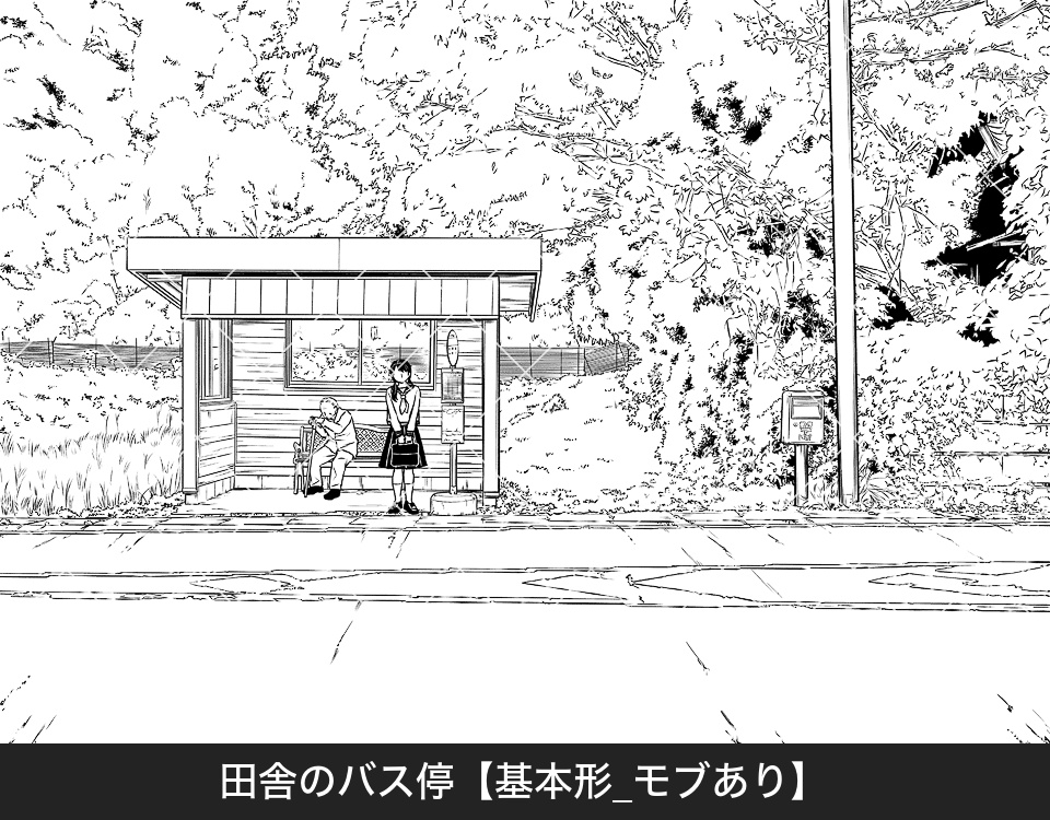 ✨NEW✨【2025冬新刊】デジタル線画素材集〈田舎シーン編〉