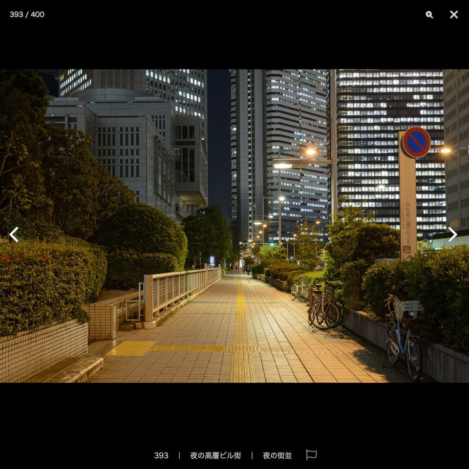 【20%OFF!】繁華街&オフィスシーン素材集セット