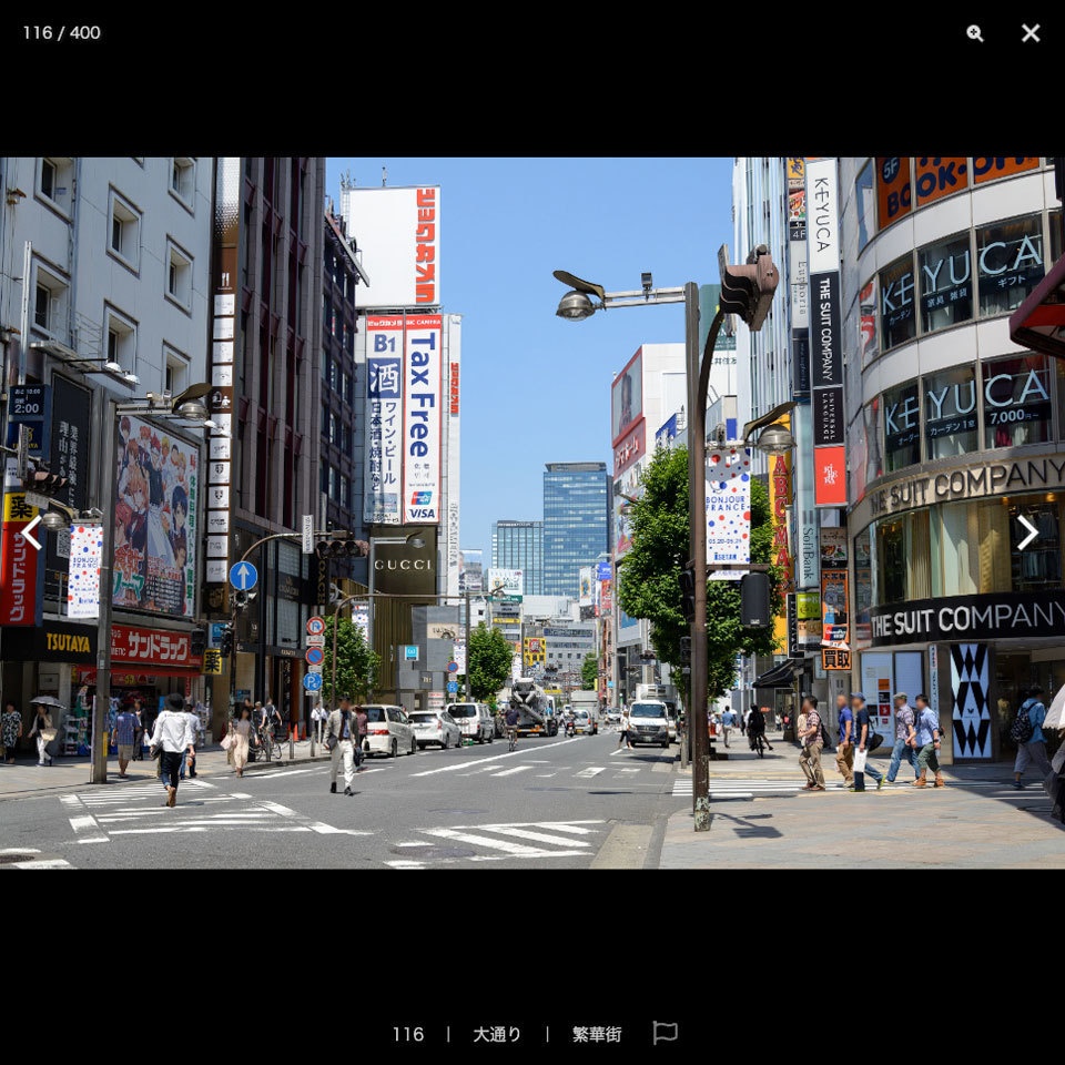 【20%OFF!】繁華街&オフィスシーン素材集セット