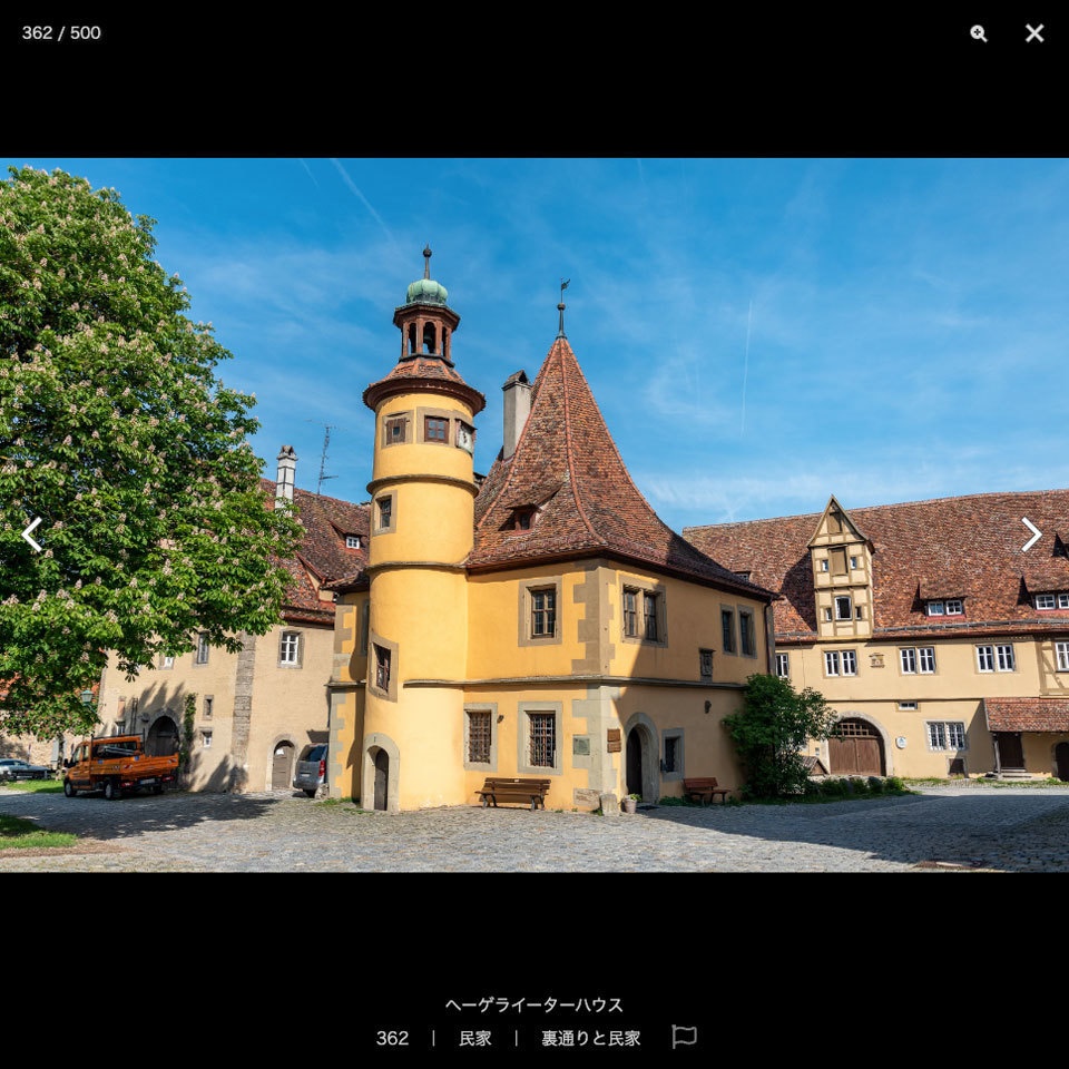 【20%OFF!】フランス&ドイツ素材集セット