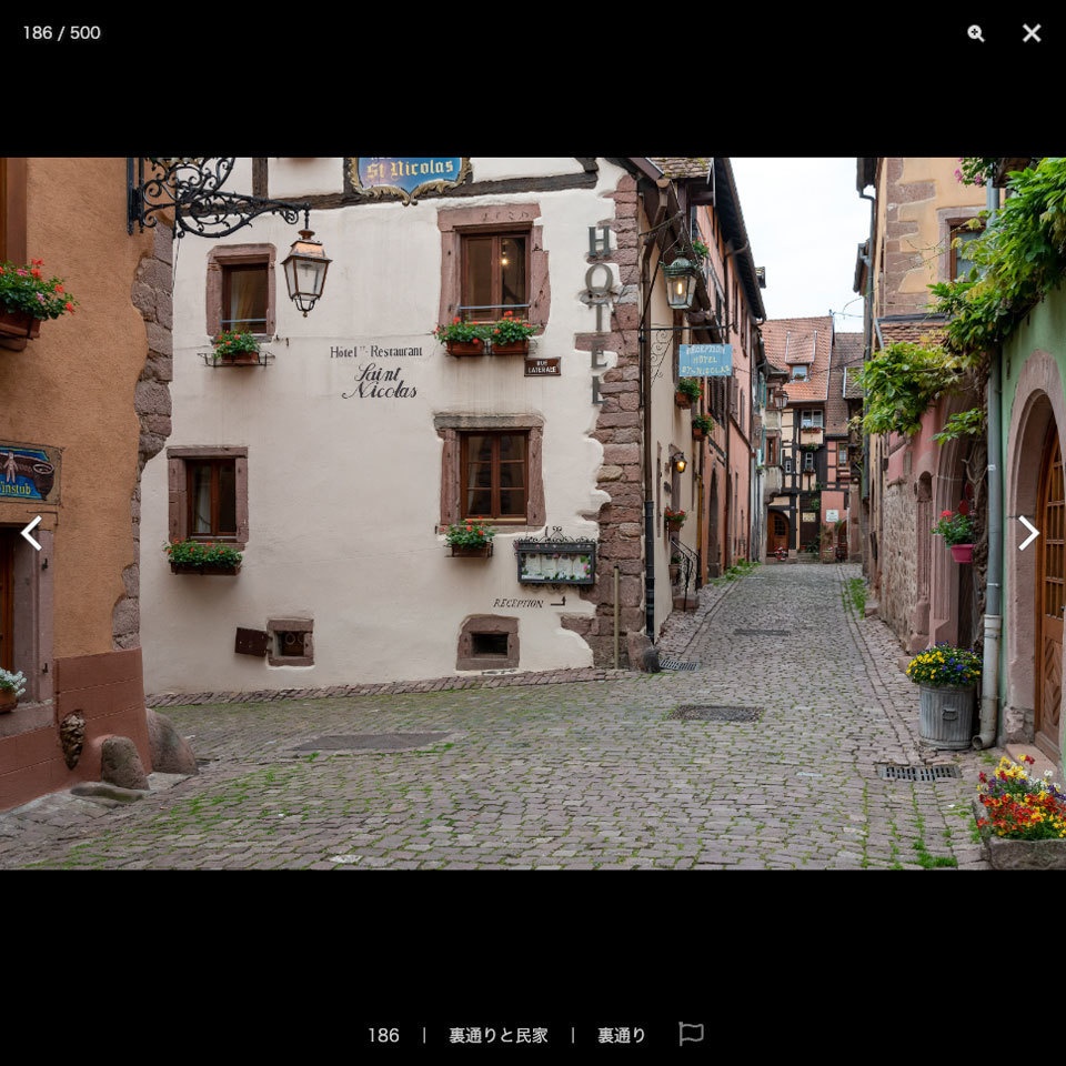 【20%OFF!】フランス&ドイツ素材集セット