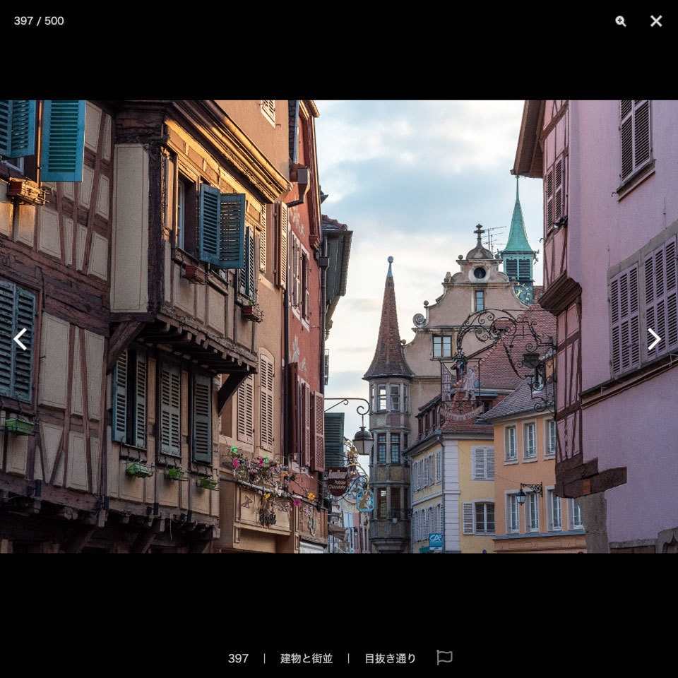 【20%OFF!】フランス&ドイツ素材集セット