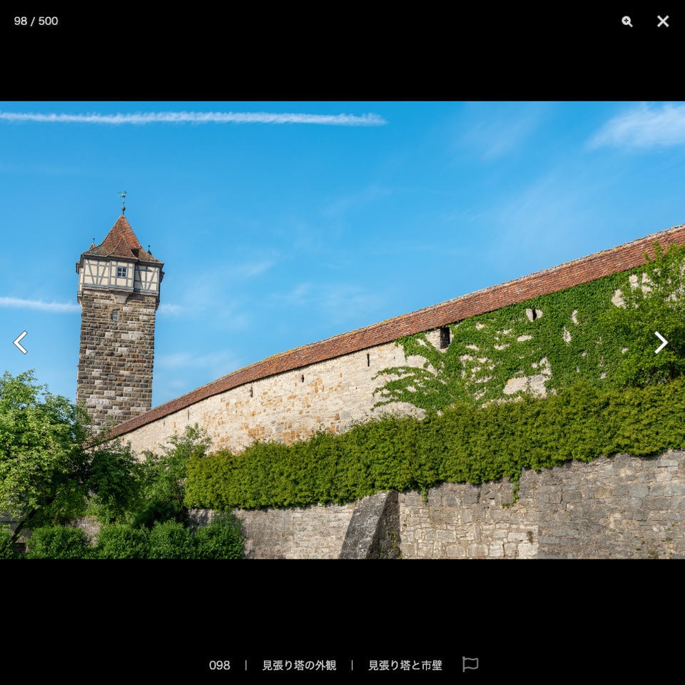 【20%OFF!】フランス&ドイツ素材集セット