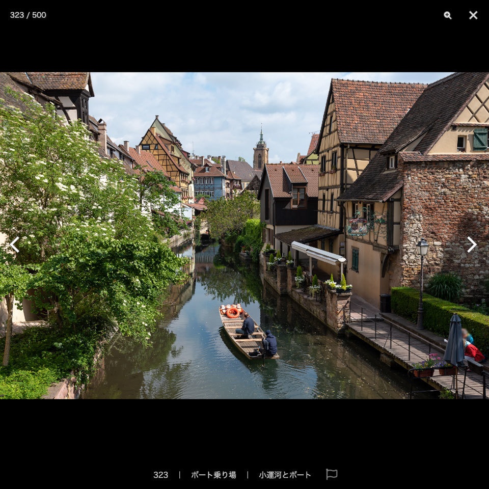 【20%OFF!】フランス&ドイツ素材集セット