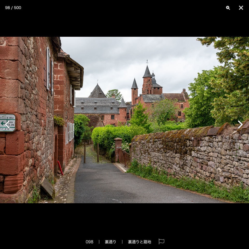 【20%OFF!】フランス&ドイツ素材集セット