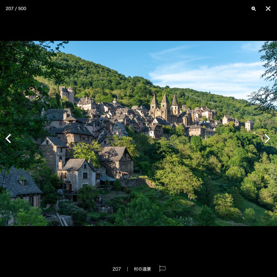 【20%OFF!】フランス&ドイツ素材集セット