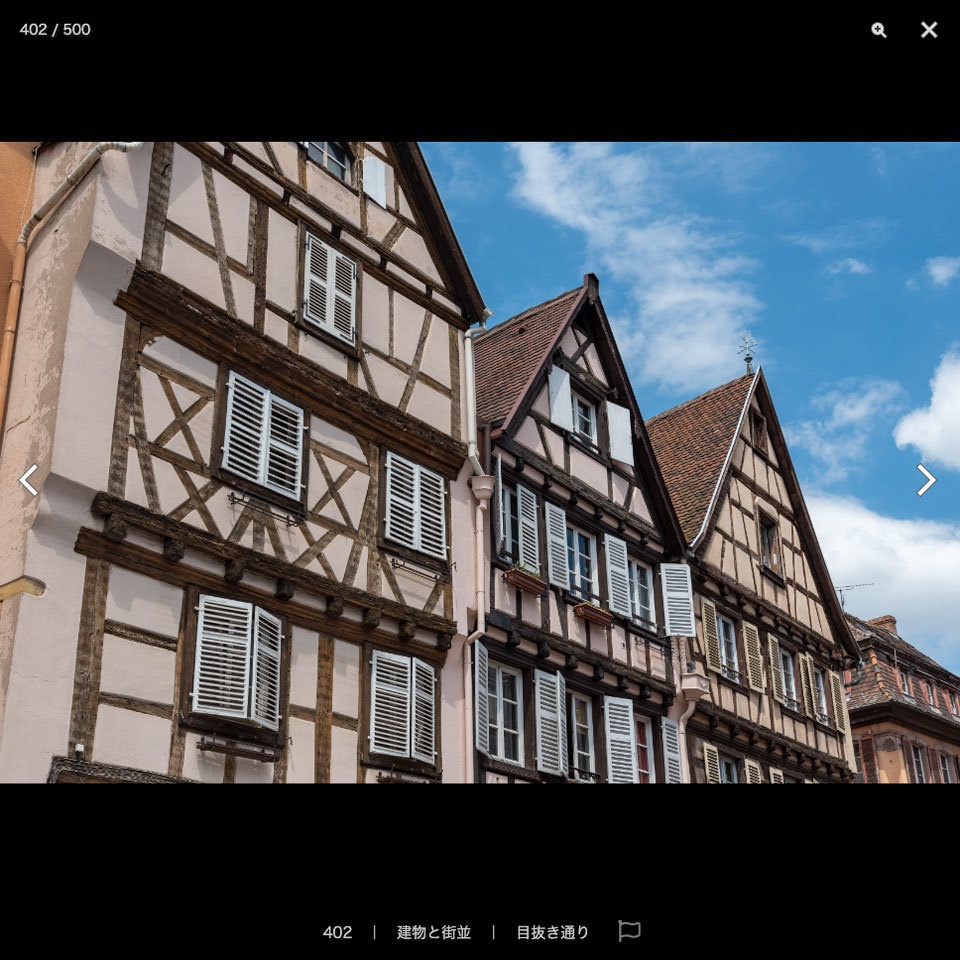 【20%OFF!】フランス&ドイツ素材集セット