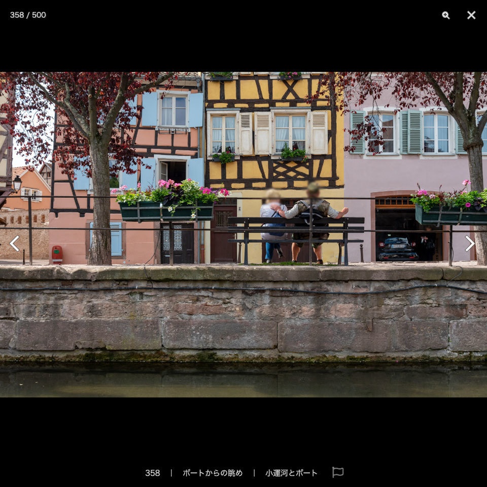 【20%OFF!】フランス&ドイツ素材集セット