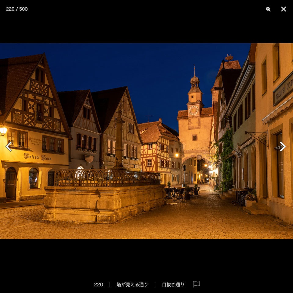 【20%OFF!】フランス&ドイツ素材集セット