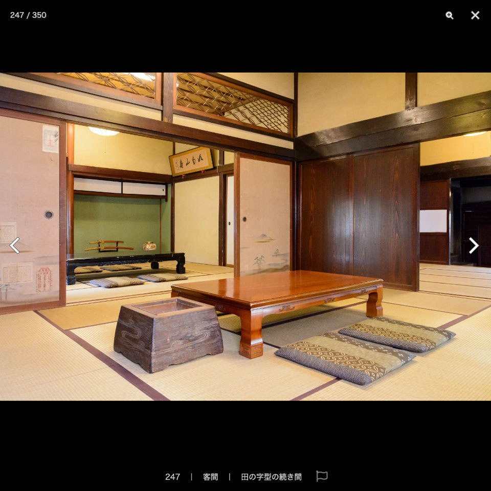 【20%OFF!】和風シーン素材集セット