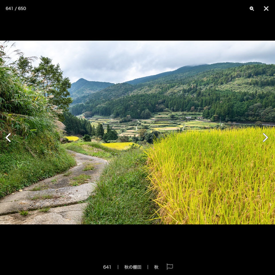 【20%OFF!】和風シーン素材集セット