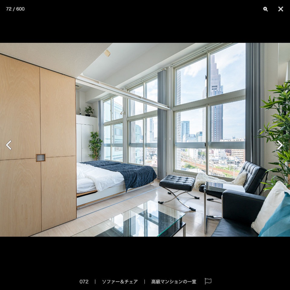 【20%OFF!】住宅シーン素材集セット