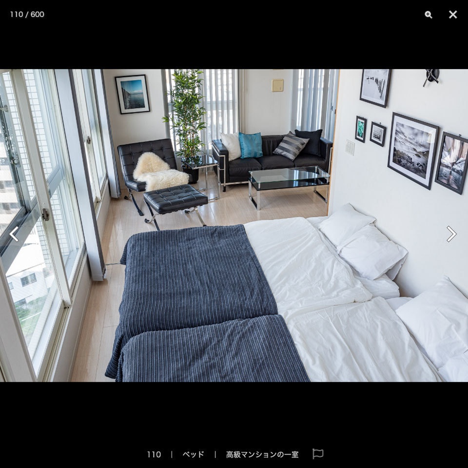 【20%OFF!】住宅シーン素材集セット