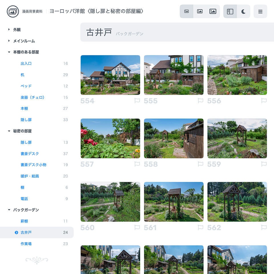 ✨NEW✨【2026夏新刊】漫画背景資料 ヨーロッパ洋館〈隠し扉と秘密の部屋編〉