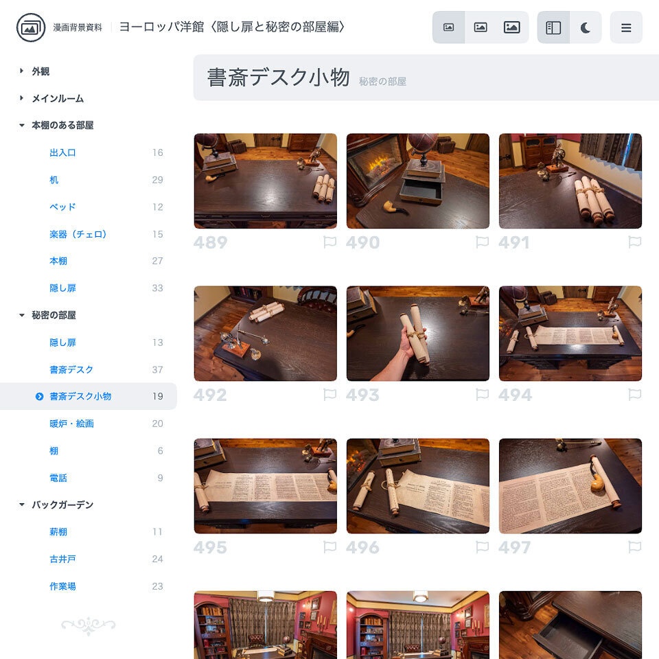 ✨NEW✨【2026夏新刊】漫画背景資料 ヨーロッパ洋館〈隠し扉と秘密の部屋編〉
