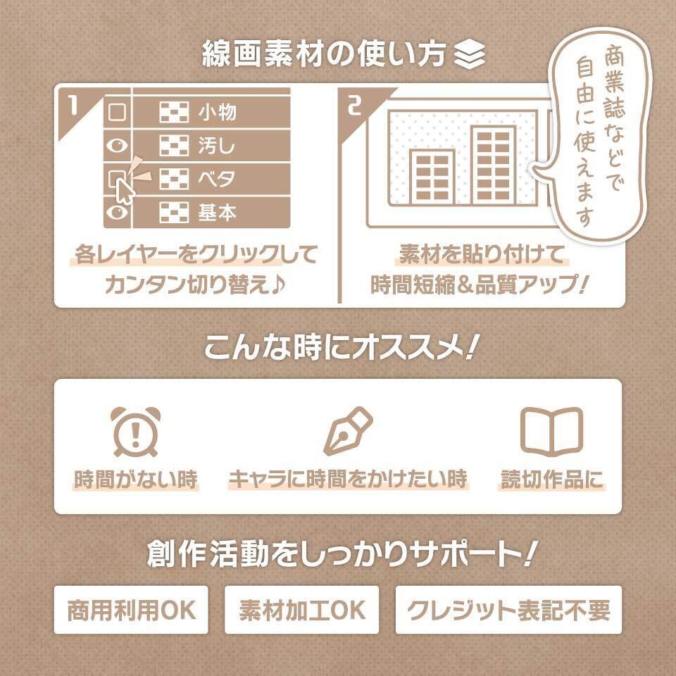✨NEW✨【2026夏新刊】デジタル線画素材集〈ヨーロッパ街並編〉