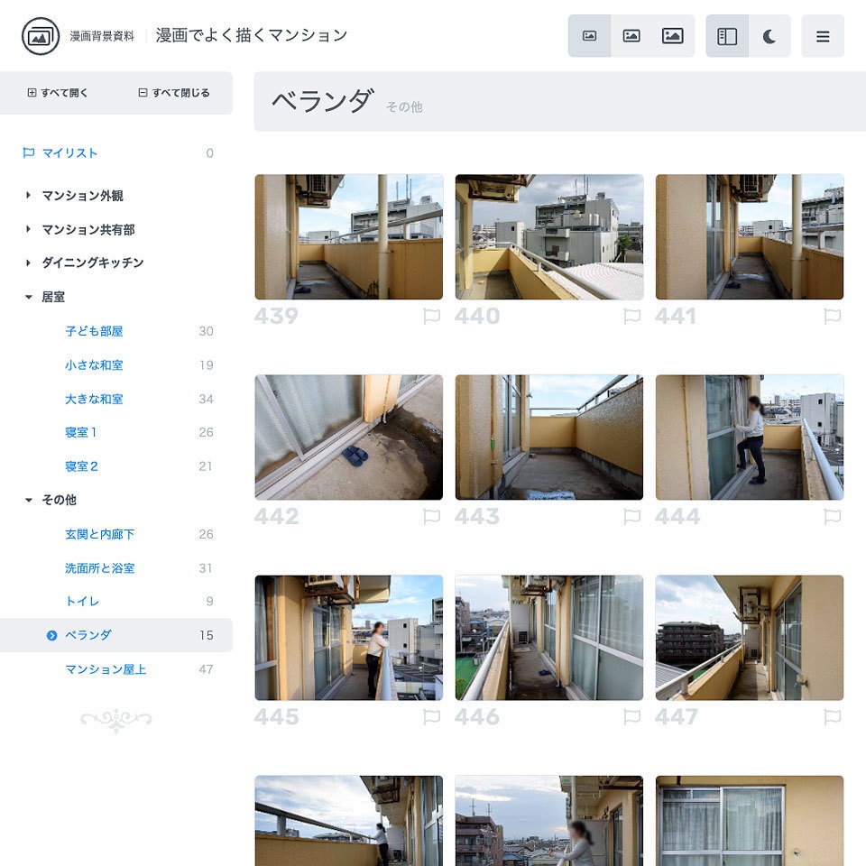 漫画背景資料 漫画でよく描くマンション