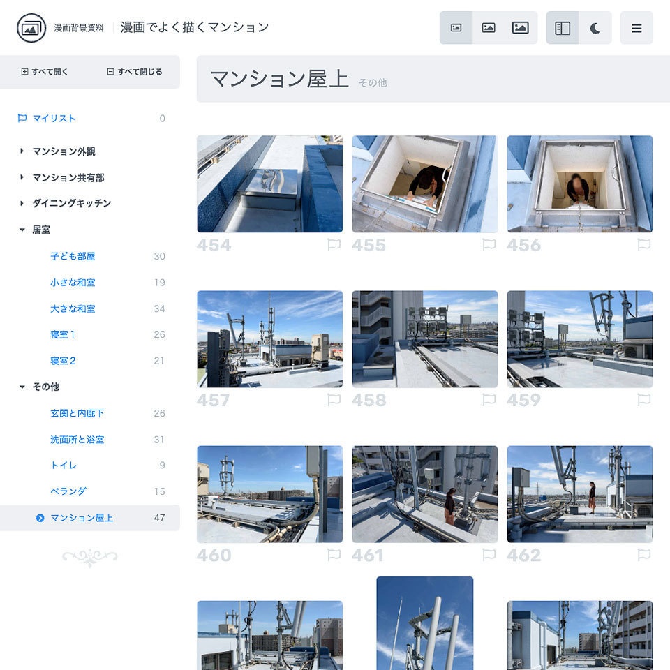 漫画背景資料 漫画でよく描くマンション
