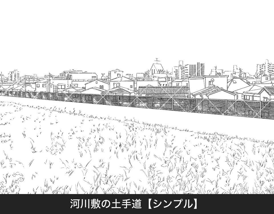 デジタル線画素材集〈日常シーン編〉