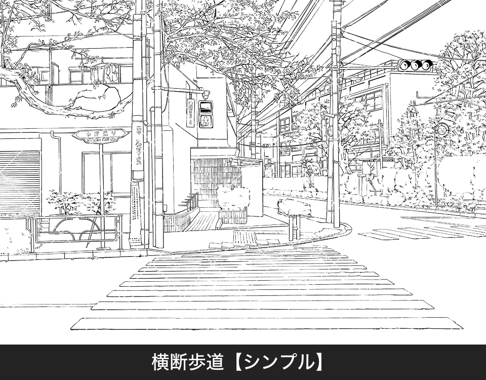 デジタル線画素材集〈日常シーン編〉