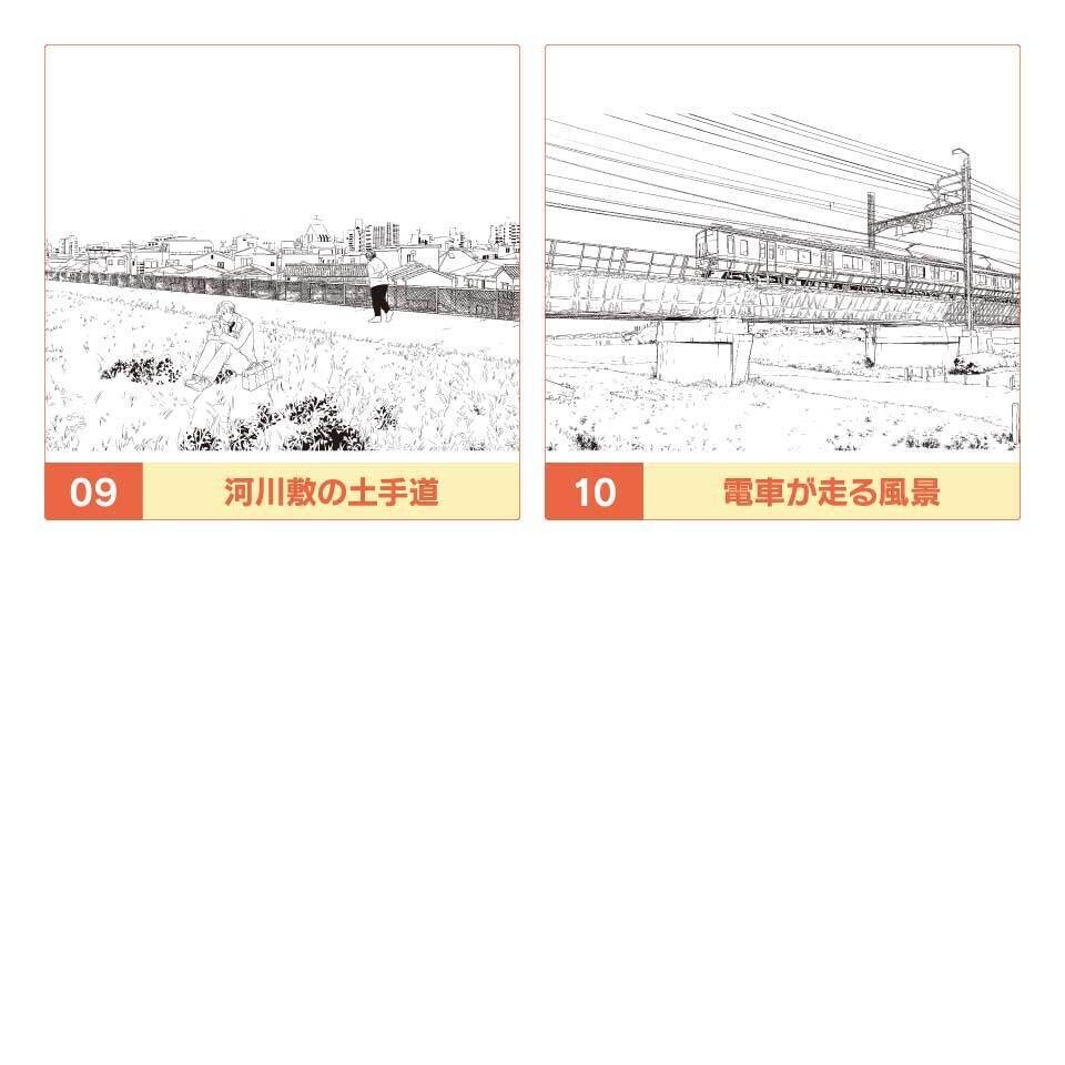 デジタル線画素材集〈日常シーン編〉