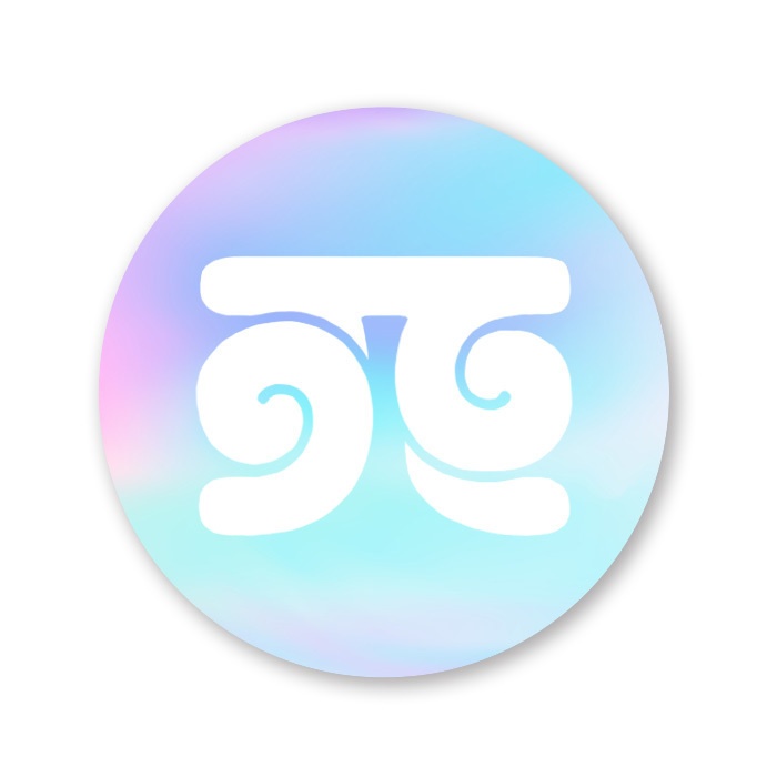 きらきら死ーる