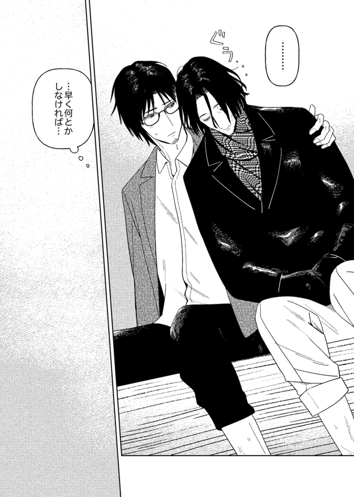 わるいことはおこらない