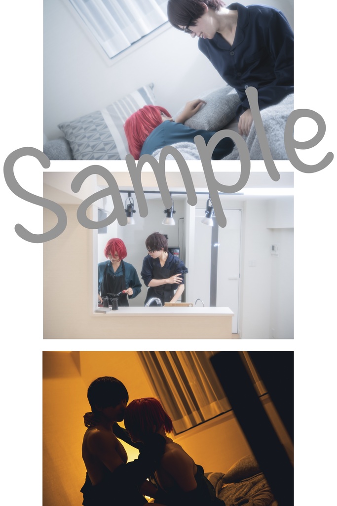 二人暮らし/bloom