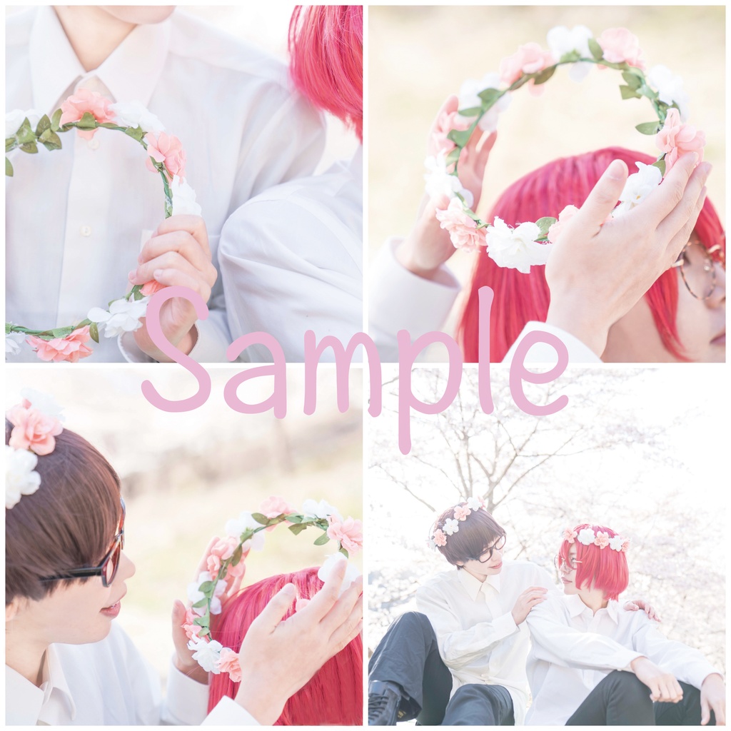 二人暮らし/bloom