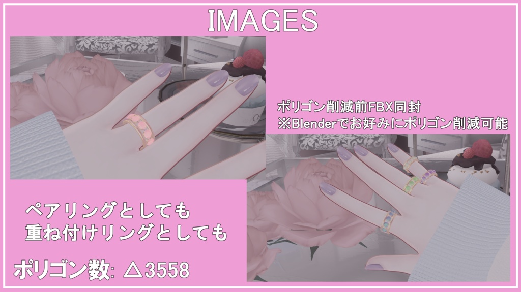 【VRChat】Eternity Ring / (指輪,ペアリング)